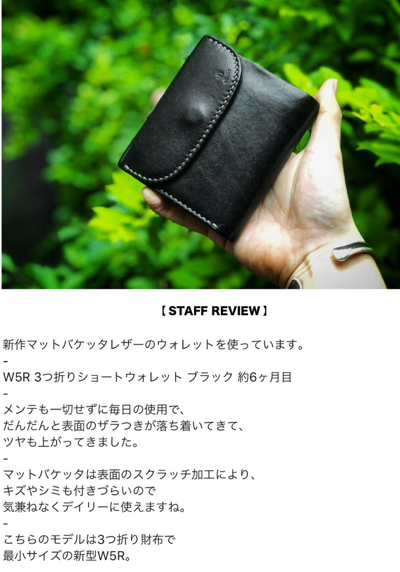 【2024SS COLLECTION】MOTO W5RC SHORT WALLET / ショートウォレット