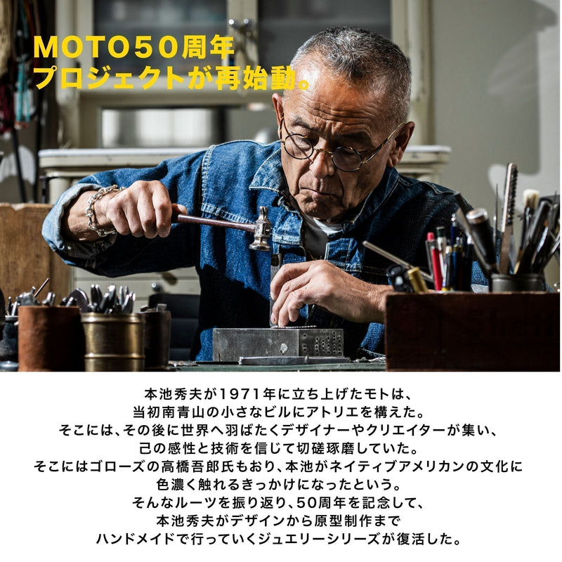 MOTOR RG-01 , KAZEKIRI FEATHER RING (18K GOLD ACCENT)  /  K18メタル付風切りフェザーリング