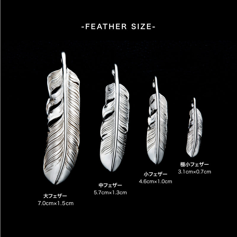 MOTOR FT-03R , FEATHER PENDANT (18K GOLD ACCENT) , LARGE ,  RIGHT /  K18メタル付大フェザー(右)
