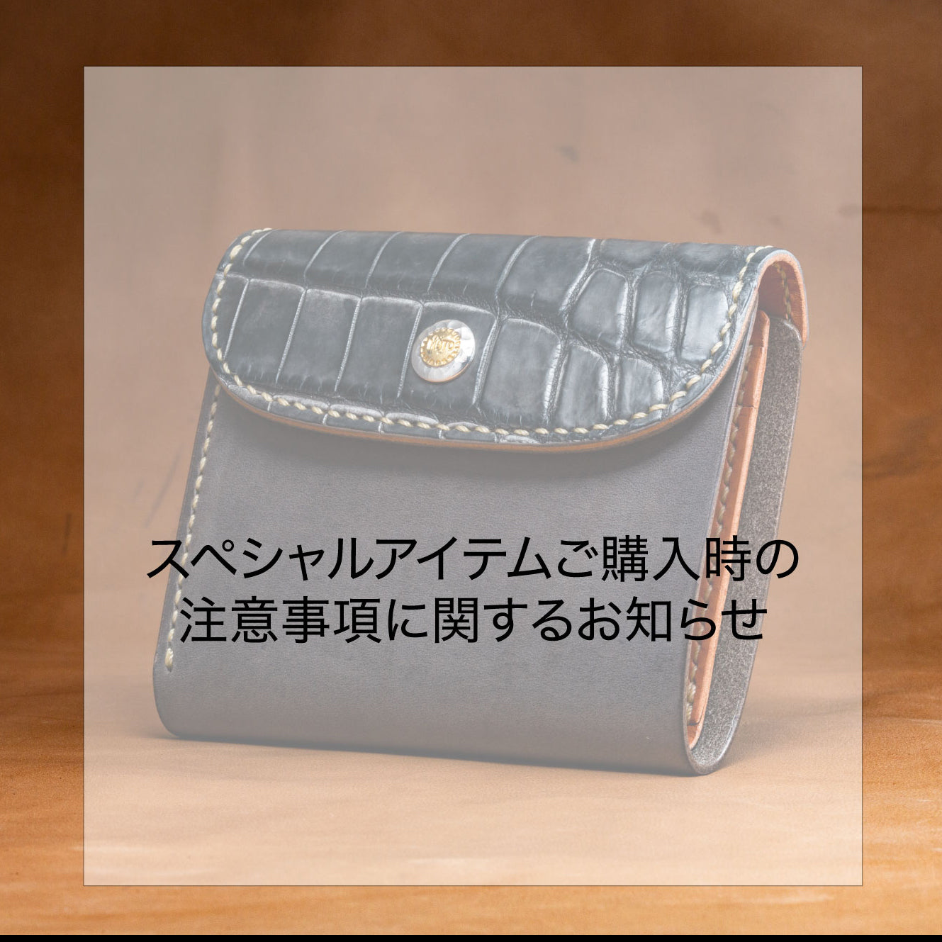 AMOTOさま　ご確認ページ かっこの不正検知サービス「O-PLUX」がチャットボットツール「qualva