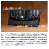 【2025 SPECIAL】LW2 墨染クロコ × イタリアンバケッタ ロングウォレット