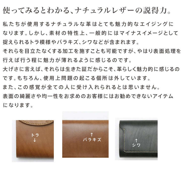 【2024SS COLLECTION】MOTO W9R MINI WALLET / ミニウォレット