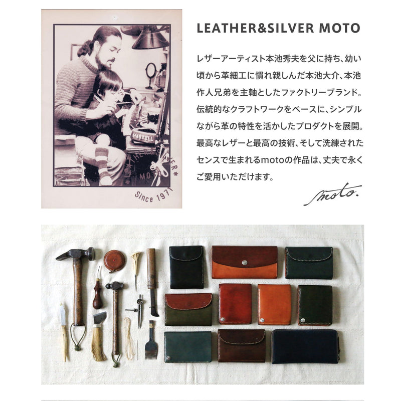 【2024SS COLLECTION】MOTO W9R MINI WALLET / ミニウォレット