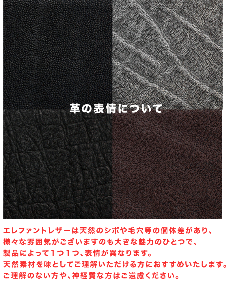 【2023スペシャル】FW1 エレファント ジップロングウォレット