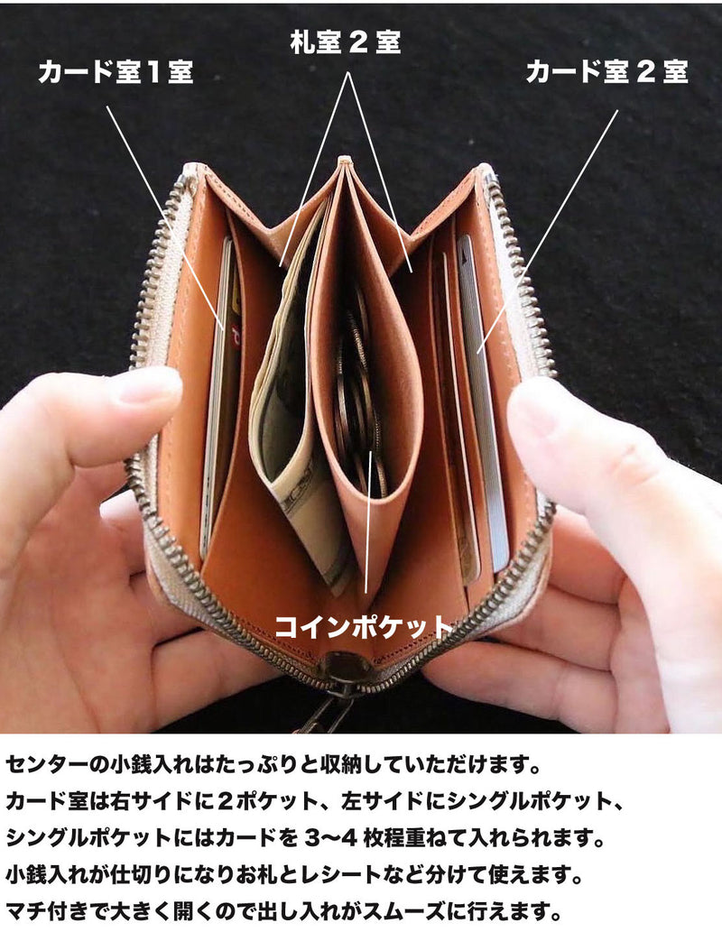 【2025 SPECIAL】FW4 墨染クロコ × イタリアンバケッタ コンパクトジップウォレット