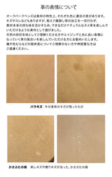 【2025 NEW COLLECTION】MATT11 ≪NATURAL≫ BEND LEATHER MAT レザーマット