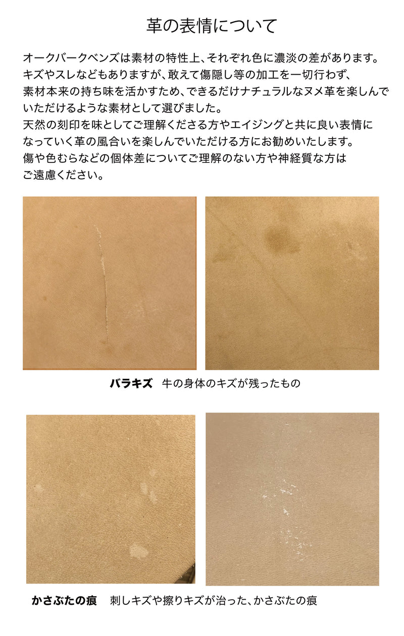 【2025 NEW COLLECTION】MATT11 ≪NATURAL≫ BEND LEATHER MAT レザーマット