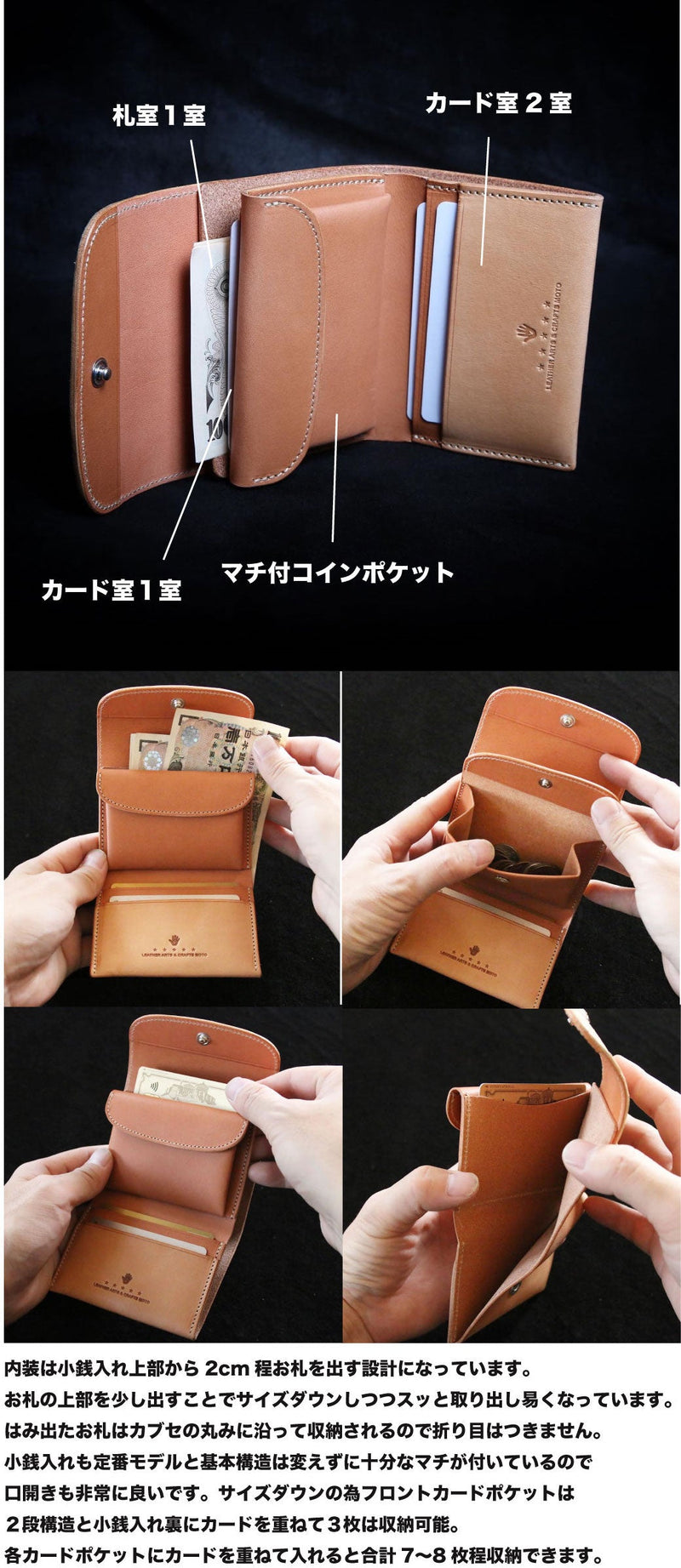 【2025 SPECIAL】W10 墨染エレファント コンパクトウォレット