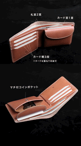 【2025 SPECIAL】W1 墨染エレファント ショートウォレット