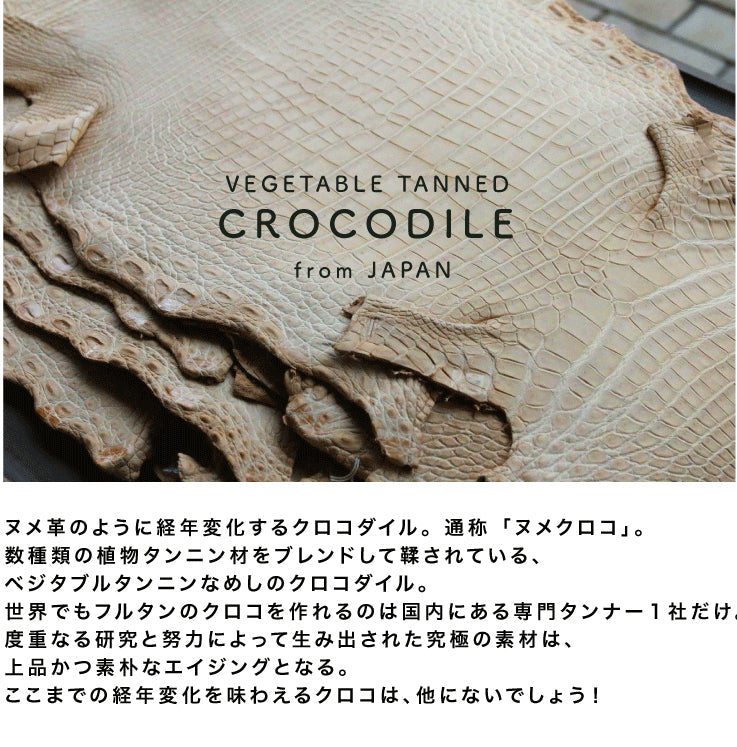 【2025 SPECIAL】FW5 ハンドダイ・クロコ × ホーウィンヌメ ≪BLACK≫ L字ファスナーロングウォレット