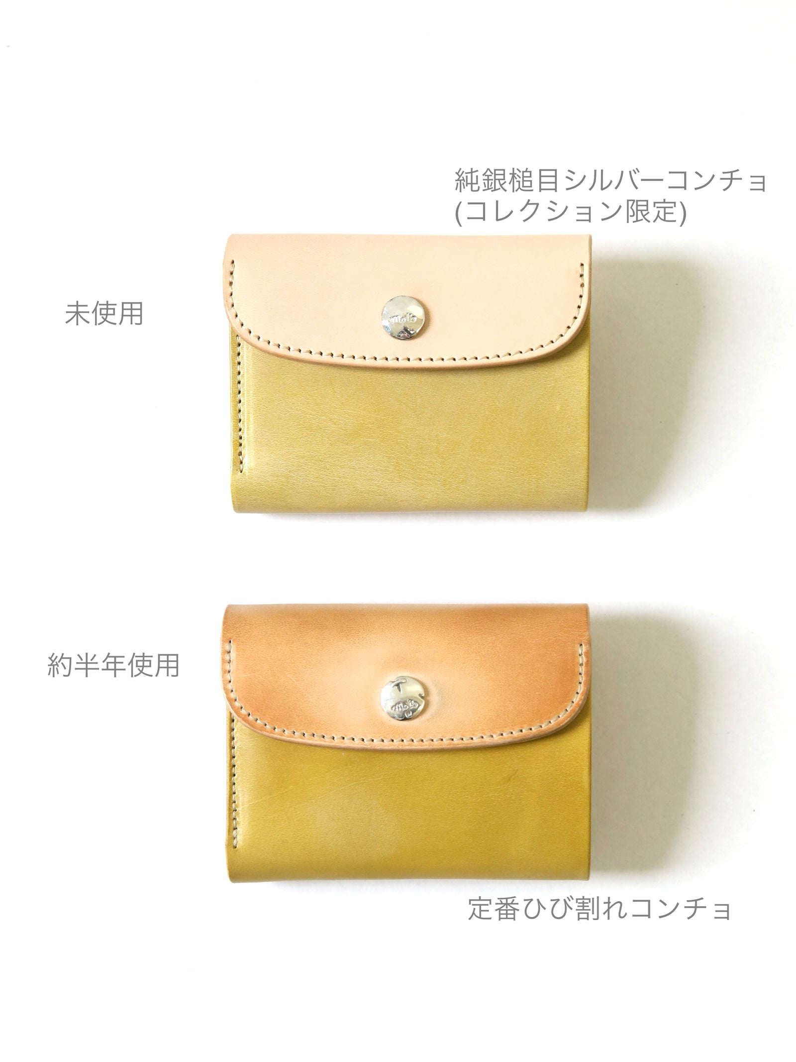 2026 SUMMER COLLECTION】KH10R ≪SUNSHINE YELLOW≫ SHOEHORN KEY