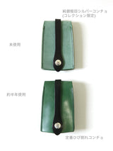 【2026 SUMMER COLLECTION】W5R ≪OCEAN GREEN≫ SHORT WALLET / ショートウォレット