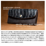 【2023スペシャル 】 FW1 墨染めクロコ × イタリアンバケッタ ロングウォレット