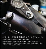 "MOTOR NEW VINTAGE" RLW1E ≪BROWN≫ HORWEEN CHROMEXCEL LEATHER TRACKER'S WALLET  ホーウィン クロムエクセル トラッカーズウォレット