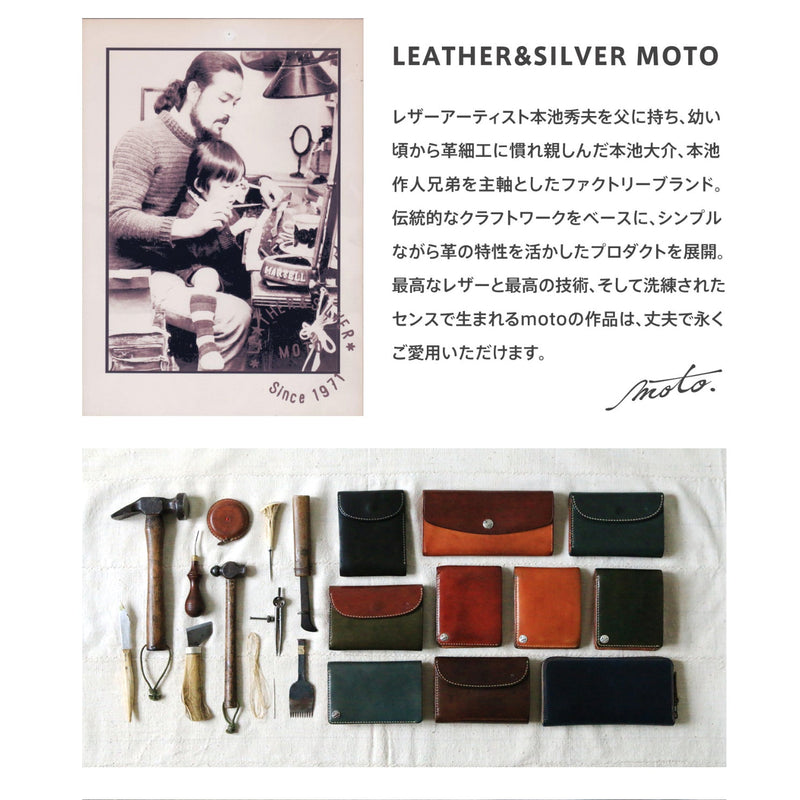 W2D ≪BLACK≫ HAND-DYED MIDDLE WALLET / 手染めミドルウォレット – MOTO ONLINE STORE W2D ≪BLACK≫ HAND-DYED MIDDLE WALLET / 手染めミドルウォレット – MOTO ONLINE STORE