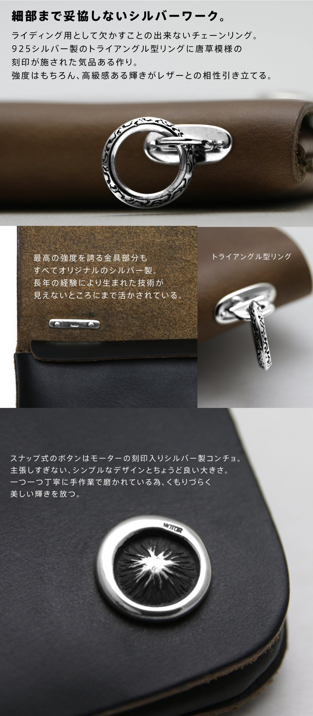 MOTO シルバーコンチョ付きウォレット ブラウン MOTO シルバーコンチョ