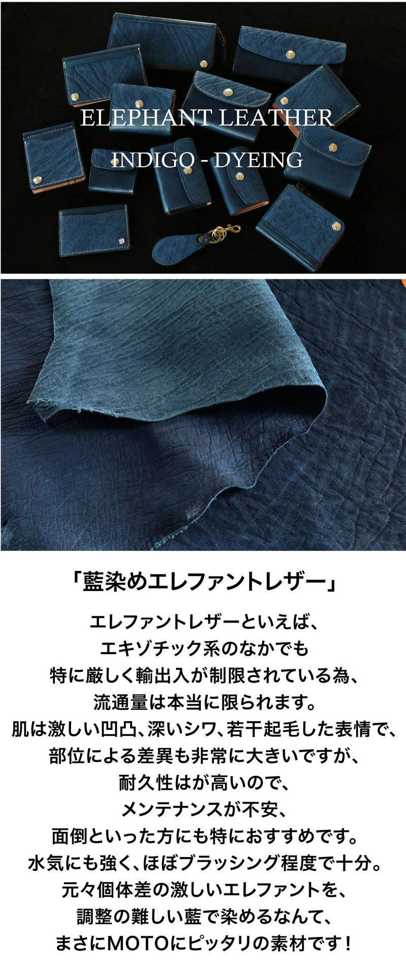 【2023スペシャル 】FW1 藍染エレファント×ハーマンオーク ジップロングウォレット