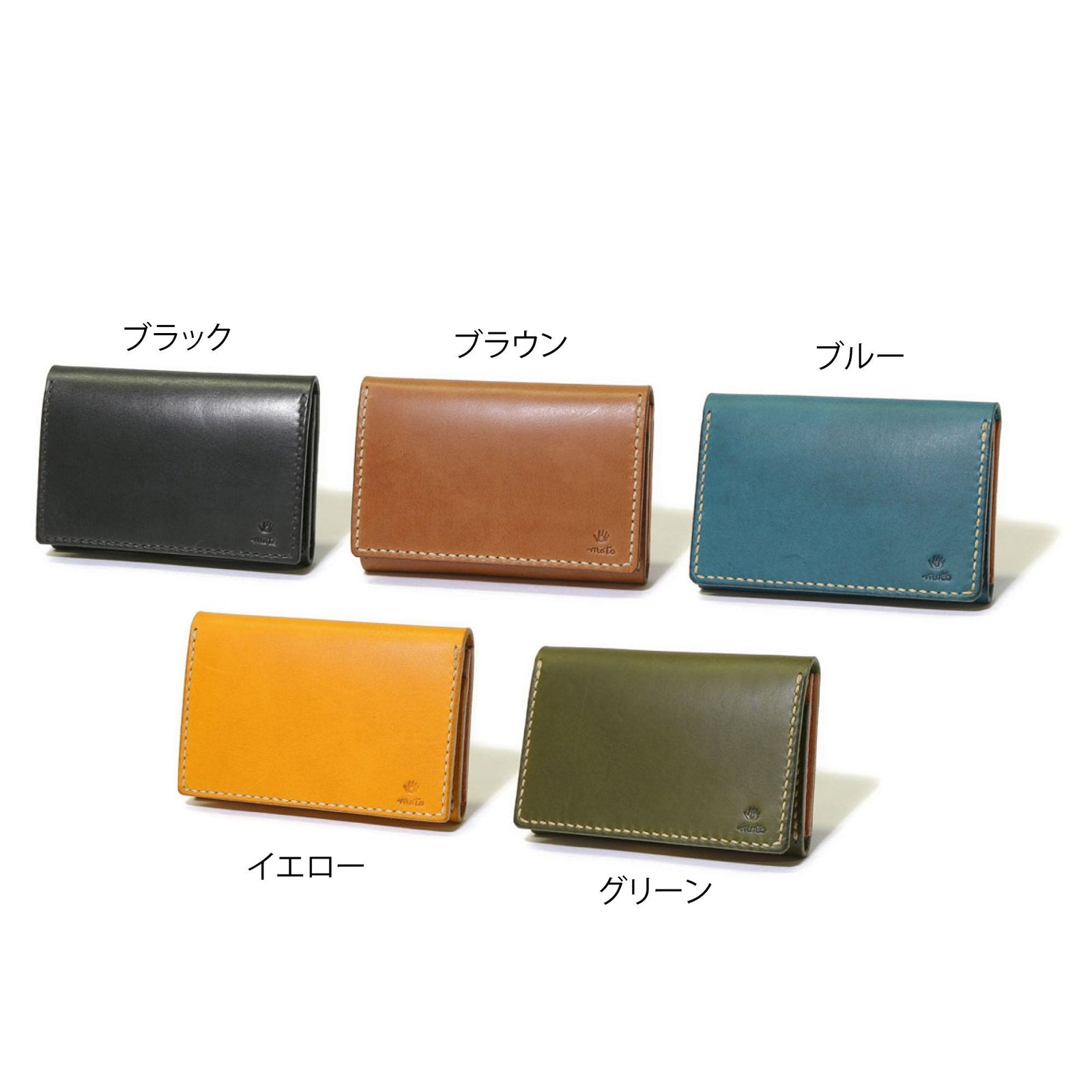 moto カードケース/名刺入れ CA4 ≪BLUE≫ CARD CASE / カードケース / 名刺入れ – MOTO ONLINE STORE