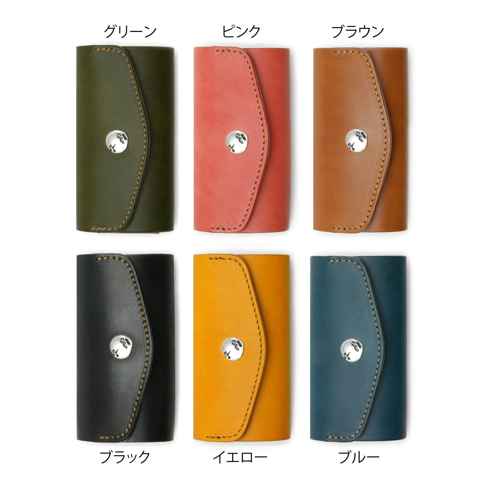 KC5 ≪BROWN≫ KEY CASE / キーケース – MOTO ONLINE STORE