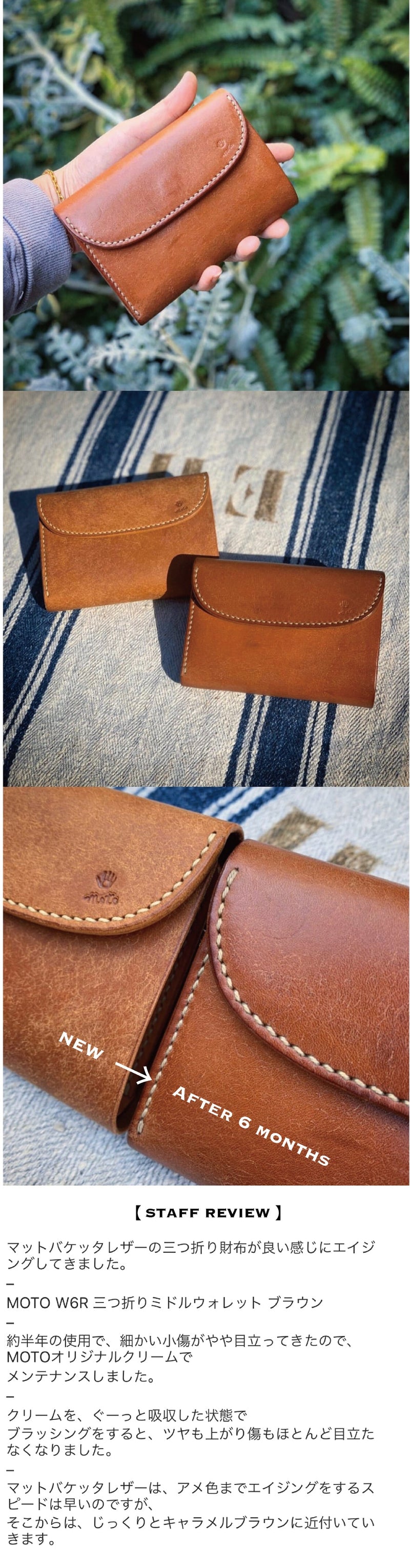 W6R MIDDLE WALLET / ミドルウォレット