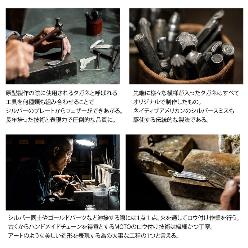 MOTOR CH-01L , BOLD SQUARE CHAIN , LARGE / 太角チェーン（丸