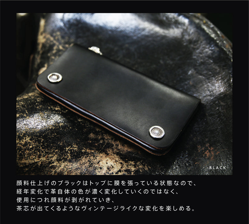 "MOTOR NEW VINTAGE"  HORWEEN CHROMEXCEL TRACKER'S WALLET  ホーウィン クロムエクセル トラッカーズウォレット