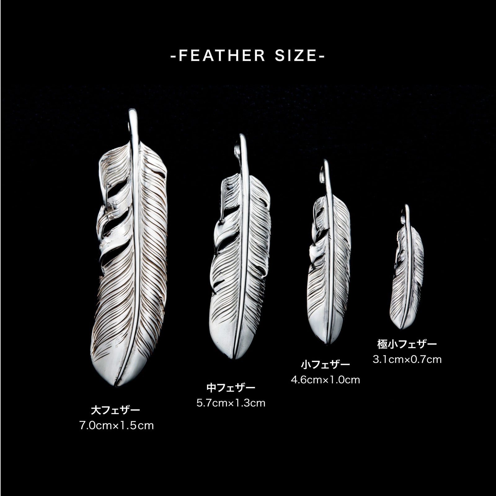 MOTOR FT-13L , FEATHER PENDANT , X-SMALL , LEFT / プレーン