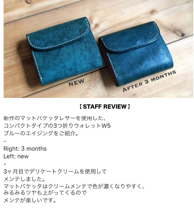 W6R MIDDLE WALLET / ミドルウォレット