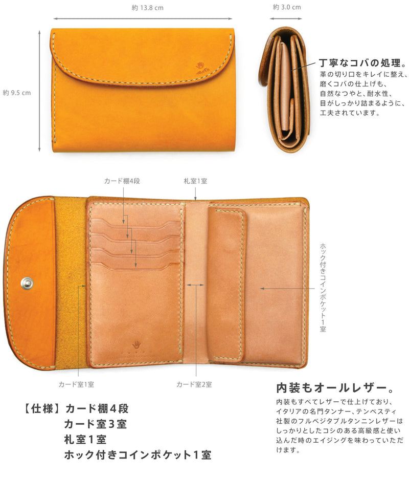 W6D ≪NAVY≫ HAND-DYED MIDDLE WALLET / 手染めミドルウォレット