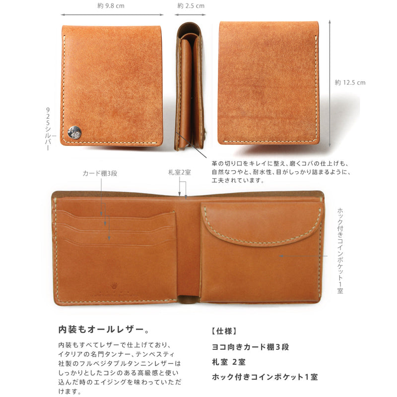 W1R SHORT WALLET / ショートウォレット