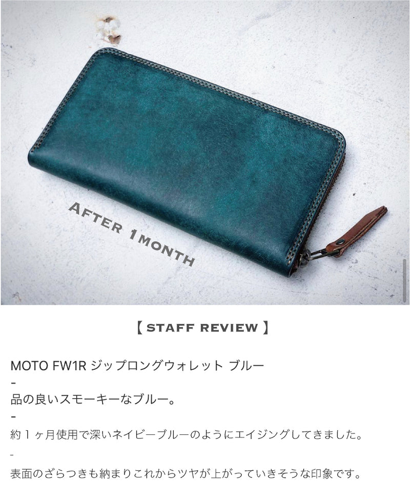 FW1R ZIP LONG WALLET / ジップロングウォレット