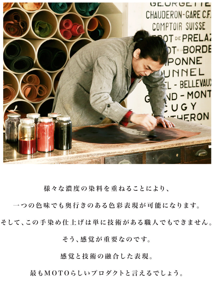 W2D ≪BLACK≫ HAND-DYED MIDDLE WALLET / 手染めミドルウォレット