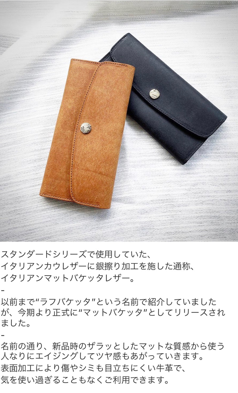 LW2R LONG WALLET / ロングウォレット