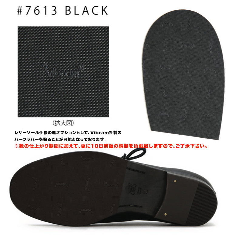 #2100 CORDOVAN PLAIN TOE SHOES BLACK コードバンプレーントゥシューズ ブラック