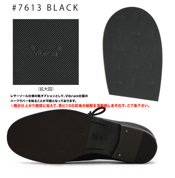 2100 ≪GREEN≫ CORDOVAN PLAIN TOE SHOES コードバンプレーン