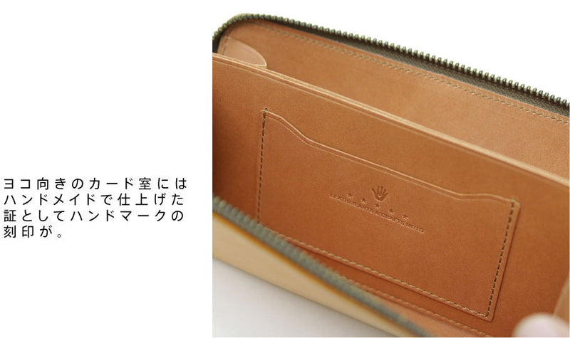 FW1D ≪DARK BROWN≫ HAND-DYED ZIP LONG WALLET / 手染めジップ