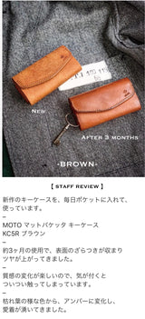 KC5R ≪BROWN≫ KEY CASE / キーケース