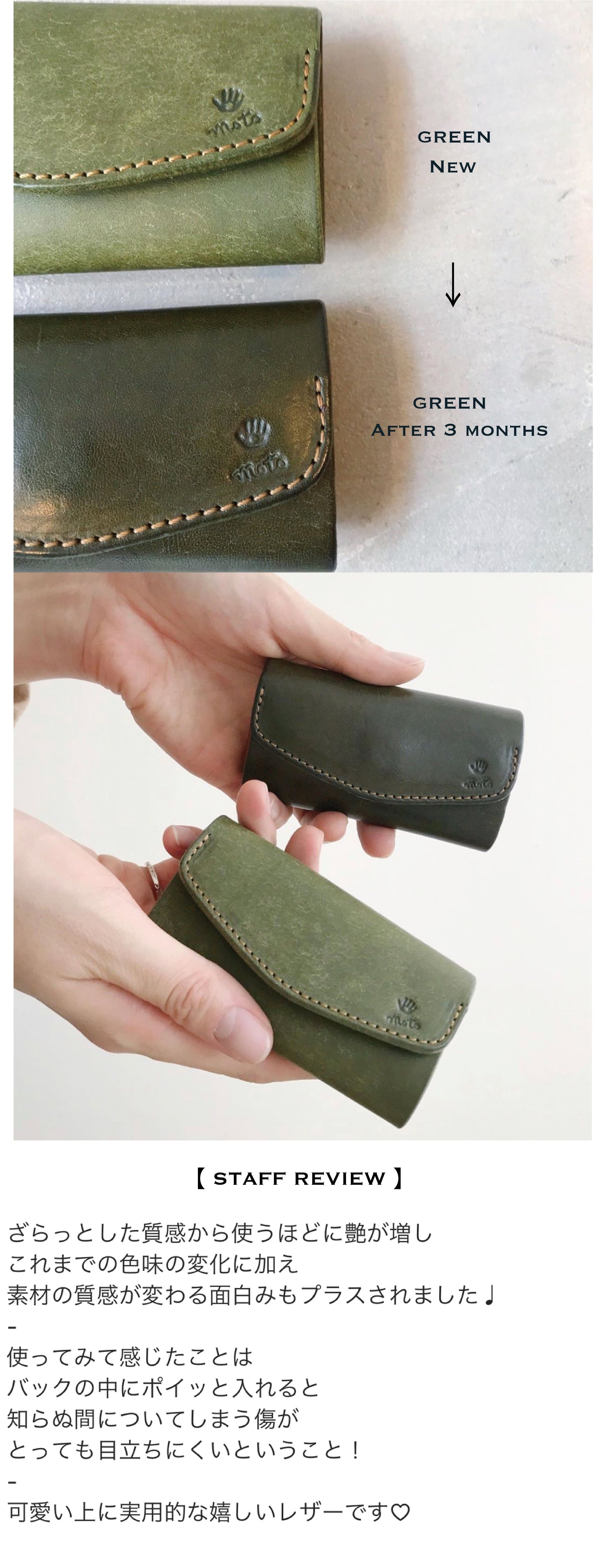 W1R ≪GREEN≫ SHORT WALLET / ショートウォレット – MOTO ONLINE STORE