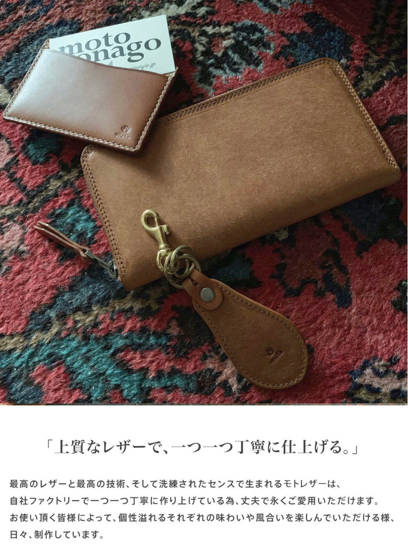 KH10R ≪BROWN≫ SHOEHORN KEY HOLDER / 靴べらキーホルダー