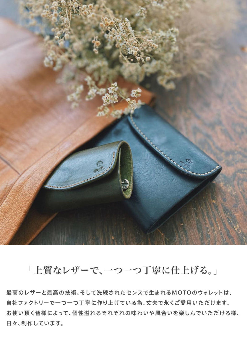 KC5R ≪GREEN≫ KEY CASE / キーケース