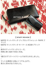 FW1R ≪BLACK≫ ZIP LONG WALLET / ジップロングウォレット