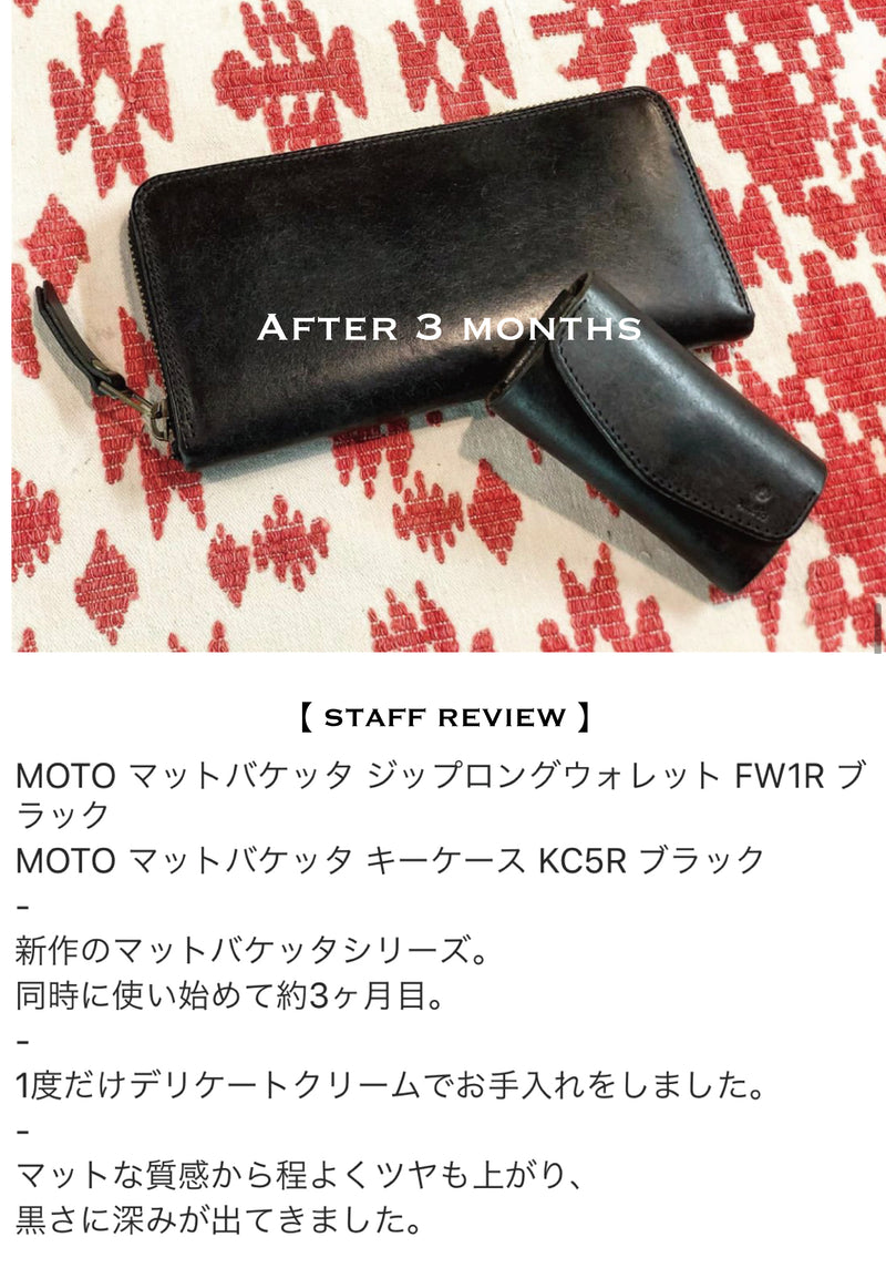 FW1R ≪BLACK≫ ZIP LONG WALLET / ジップロングウォレット