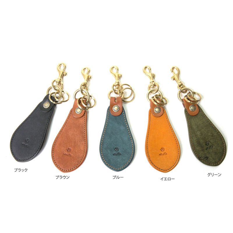 KH10R ≪BLACK≫ SHOEHORN KEY HOLDER / 靴べらキーホルダー