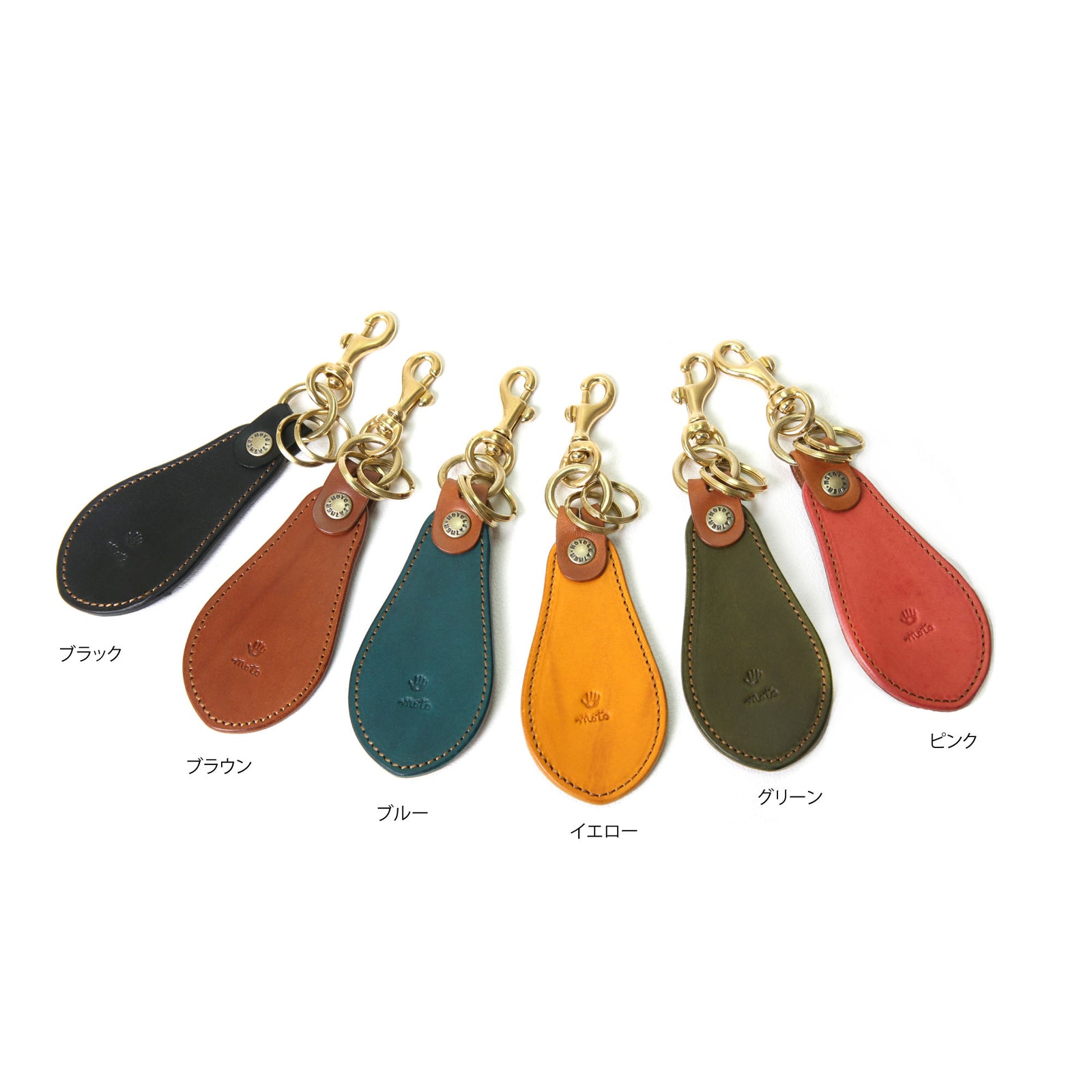 KH10 ≪BLUE≫ SHOEHORN KEY HOLDER / 靴べらキーホルダー – MOTO