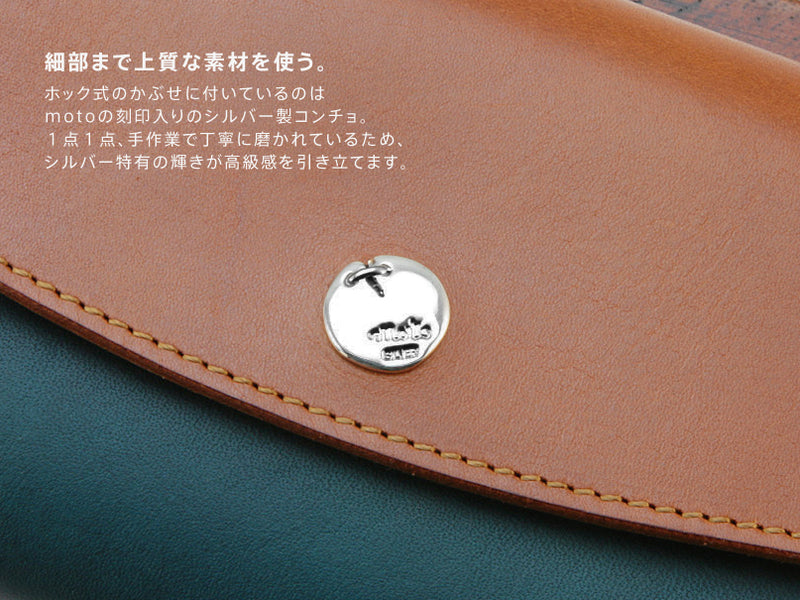 LW2C ≪BLUE≫ LONG WALLET / ロングウォレット