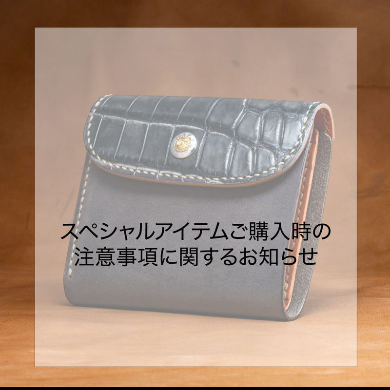 【ご購入前に必ずご一読ください】