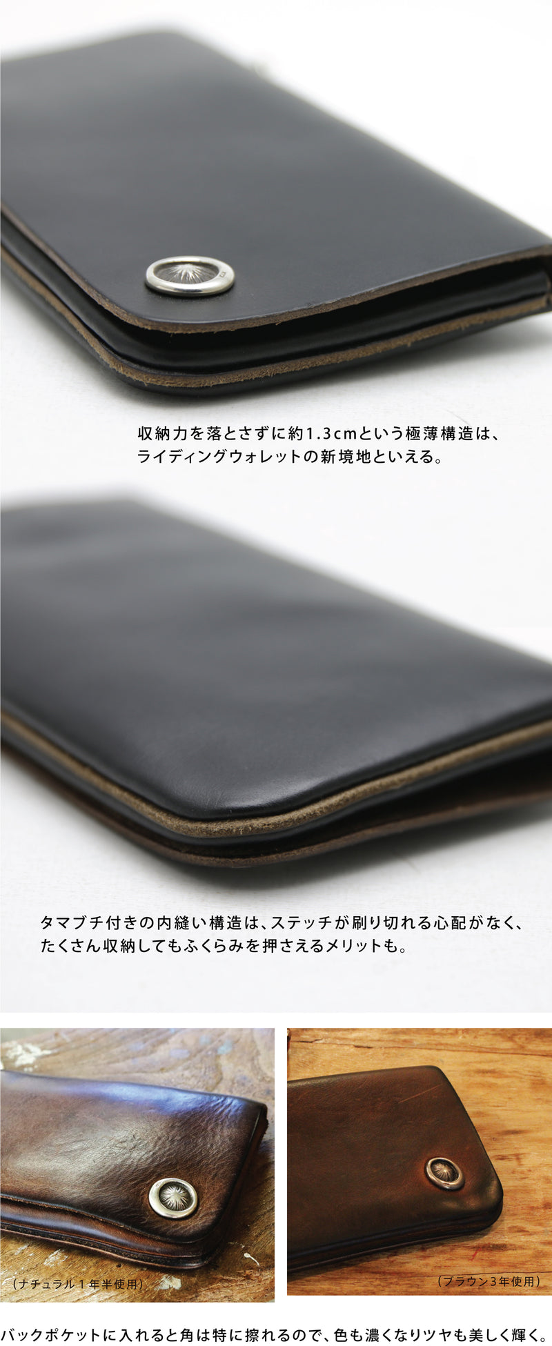 "MOTOR NEW VINTAGE"  HORWEEN CHROMEXCEL TRACKER'S WALLET  ホーウィン クロムエクセル トラッカーズウォレット