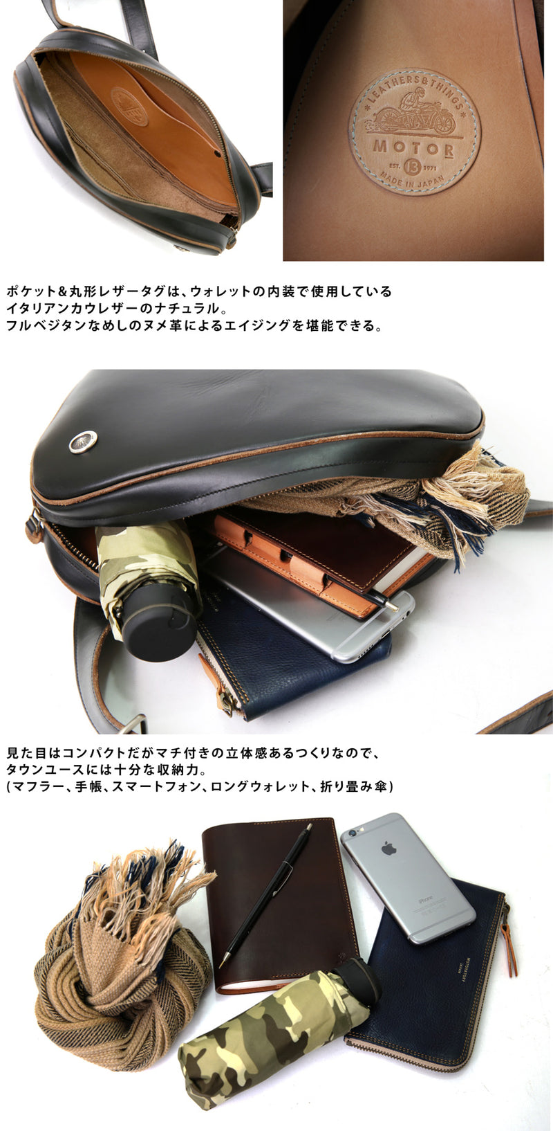 "MOTOR NEW VINTAGE"  HORWEEN CHROMEXCEL BODY BAG  ホーウィン クロムエクセル ボディバッグ