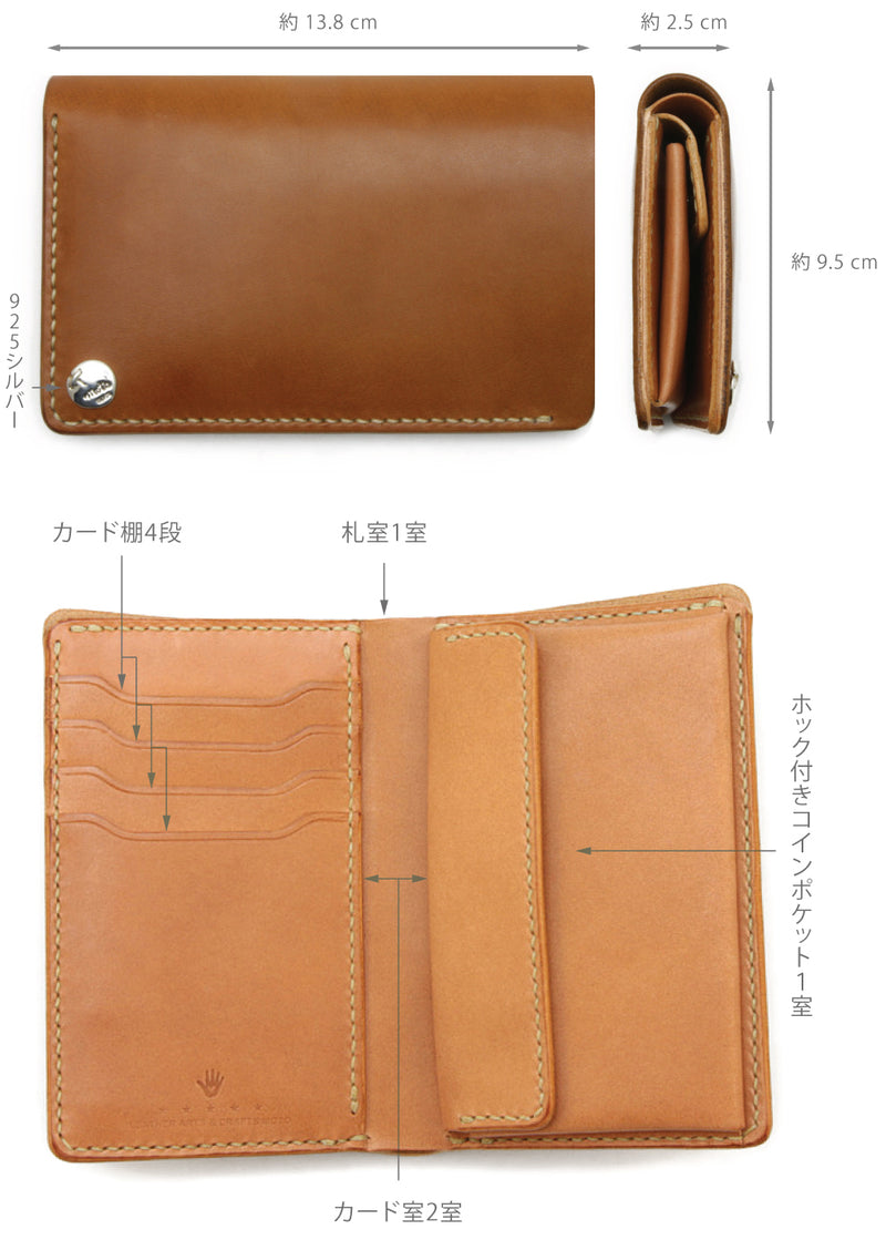 W2 MIDDLE WALLET / ミドルウォレット