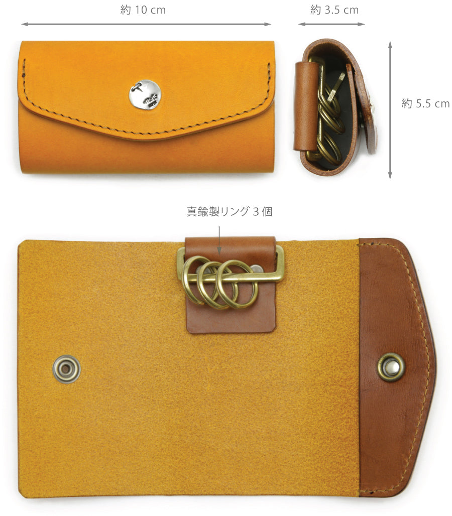 KC5 ≪BROWN≫ KEY CASE / キーケース – MOTO ONLINE STORE